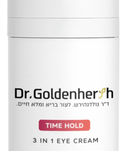 קרם עיניים רטינול- קרם עיניים בעל 3 פעולות - 3 in 1 Eye Cream